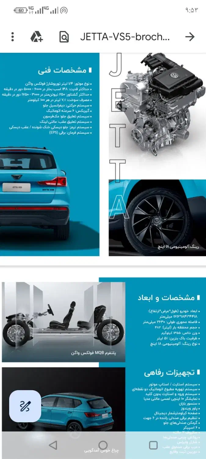 جتاVS5آلمانFX CS55تیگو7فیدلیتیS8لاماریYFسانتافهA15|خودرو سواری و وانت|اصفهان, طامه|دیوار