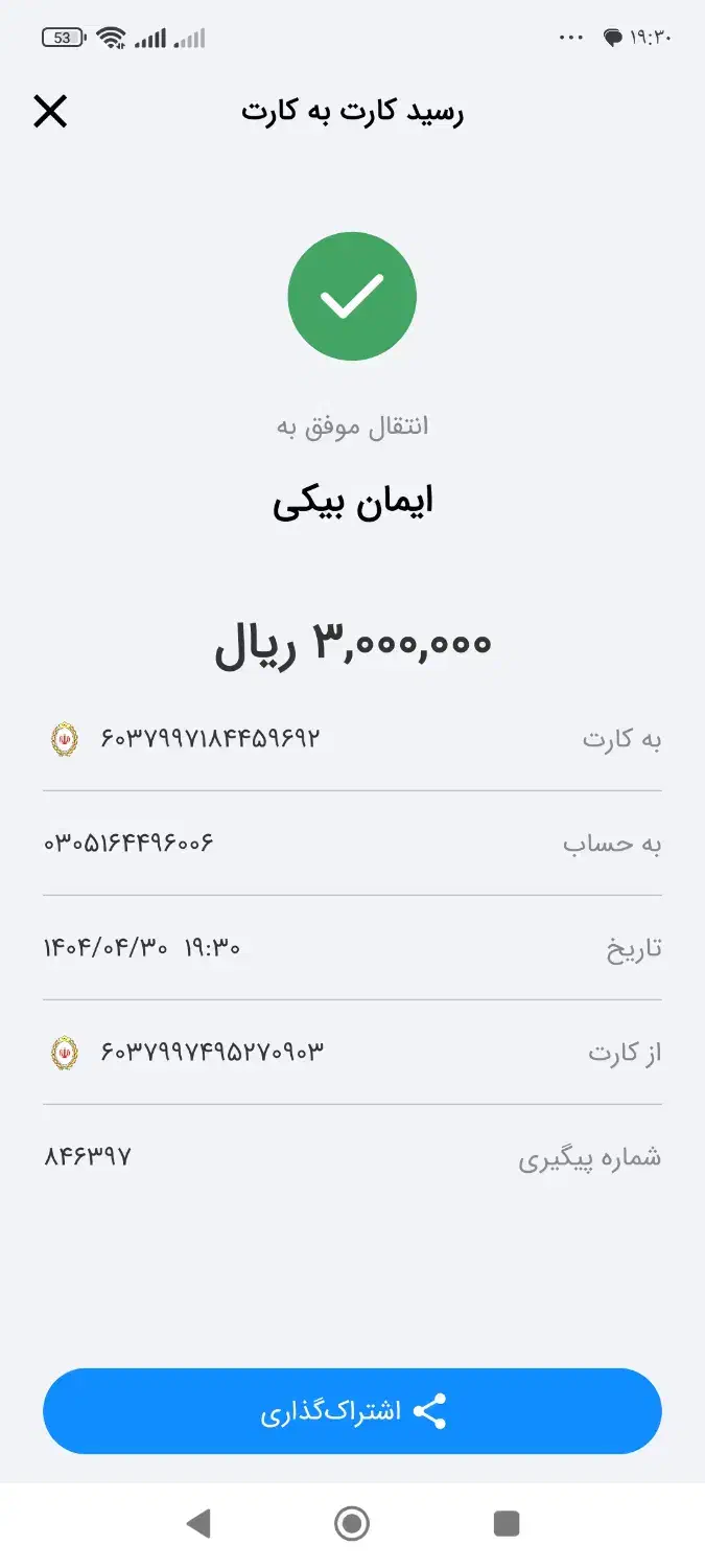 فر ریلی و هود صنعتی|کافی‌شاپ و رستوران|دلیجان, |دیوار
