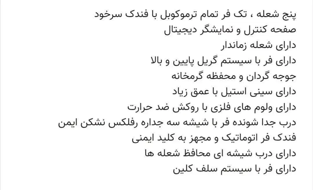 اجاق گاز نو|اجاق گاز و لوازم برقی پخت‌وپز|کوهپایه, |دیوار