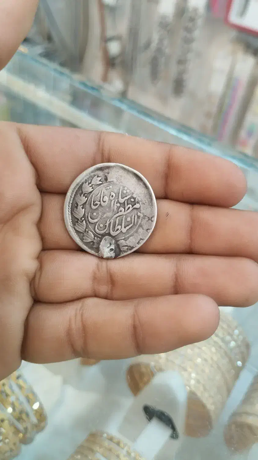 سکه|کلکسیون سکه، تمبر، اسکناس|زهک, |دیوار