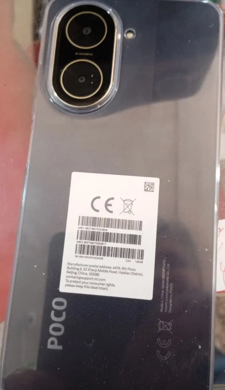 فروش گوشی شیامی پوکو c71|موبایل|شاهرود, |دیوار