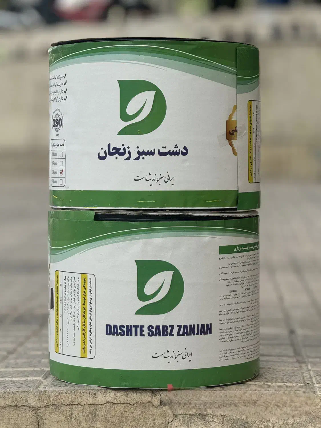 نوار آبیاری قطره ای دشت سبز زنجان|عمده‌فروشی|زنجان, |دیوار