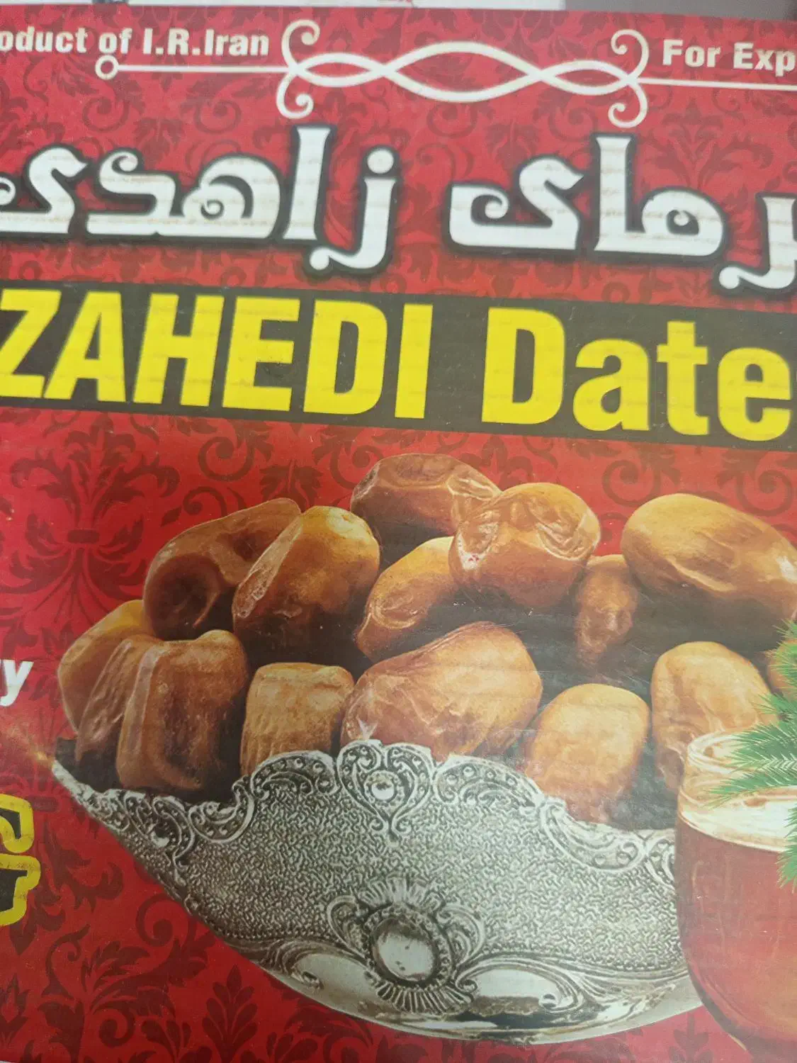 زاهدی|حراج|قم, سید معصوم|دیوار