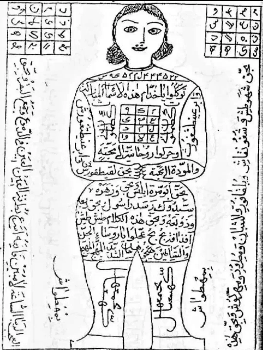 کتاب. دعا|کتاب و مجله مذهبی|فومن, |دیوار