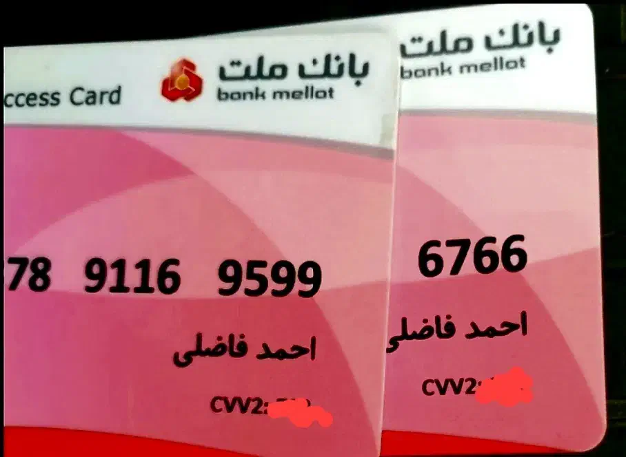 مفقودی کارت سوخت موتور سیکلت و عابر بانک ملت|اشیا|کرخه, |دیوار