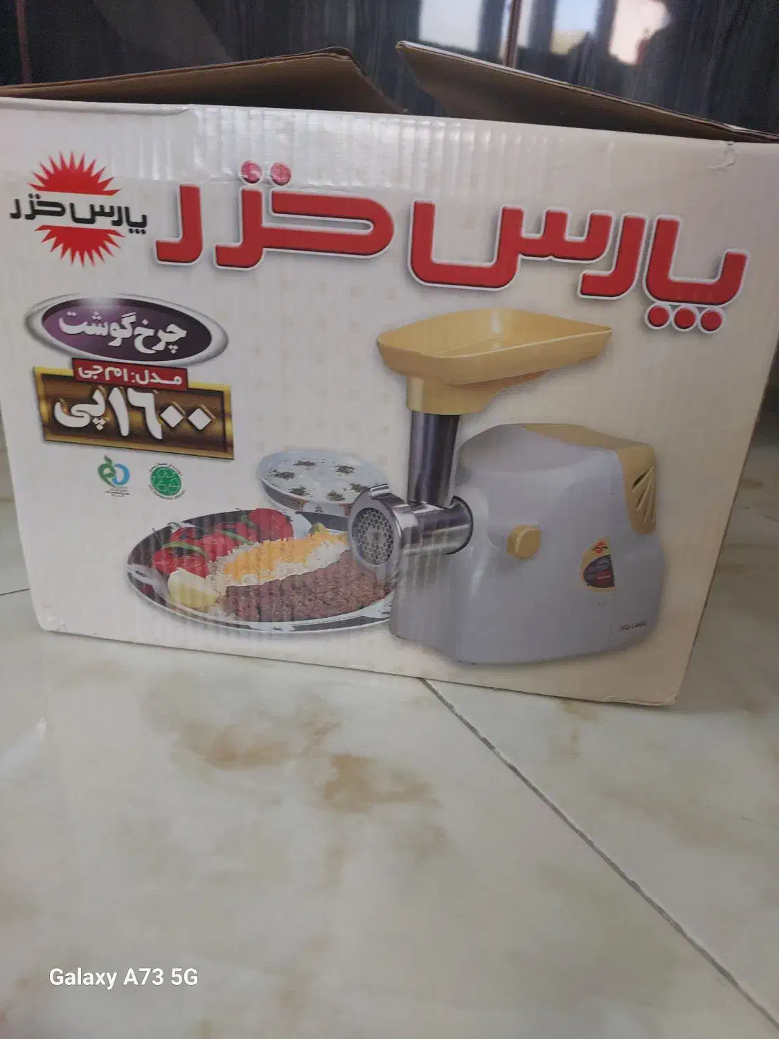 تعدادی وسیله برقی مناسب جهیزیه|سایر لوازم برقی|نورآباد, |دیوار