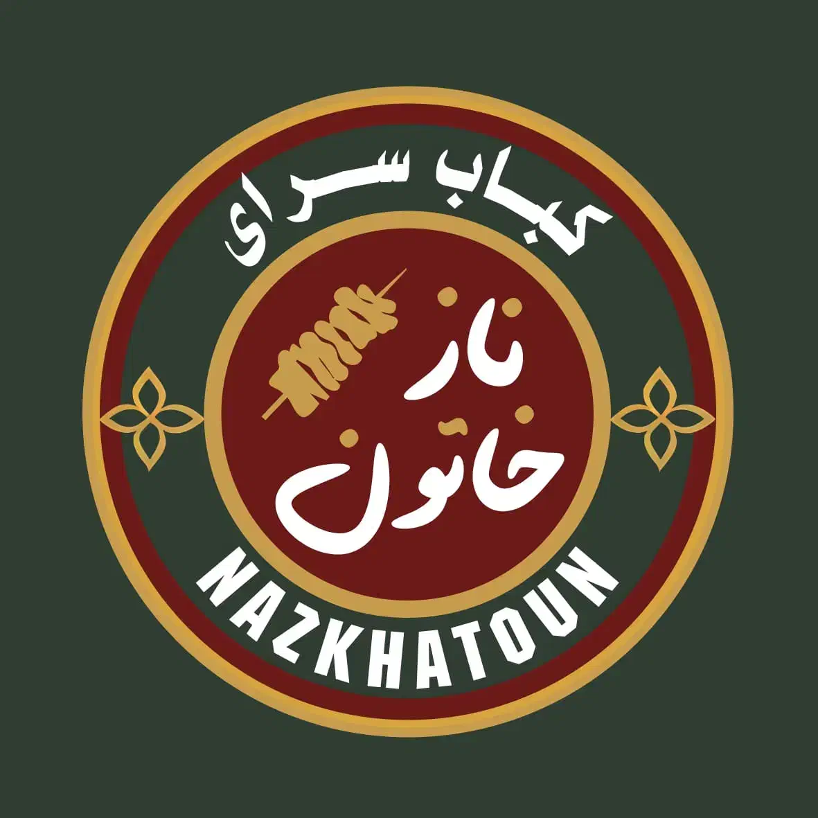 اجاره اجاره ۱ باب مغازه دو طبقه ۲۰ متری|اجارهٔ مغازه و غرفه|رشت, فلسطین|دیوار