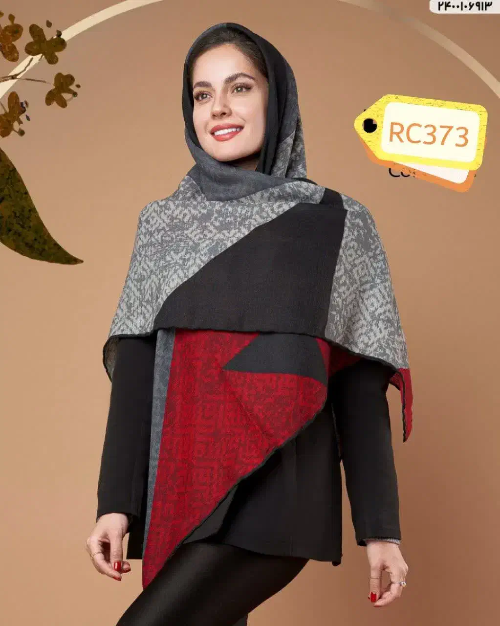 ارزانـ.سرای شال و روسری|لباس|یزد, |دیوار