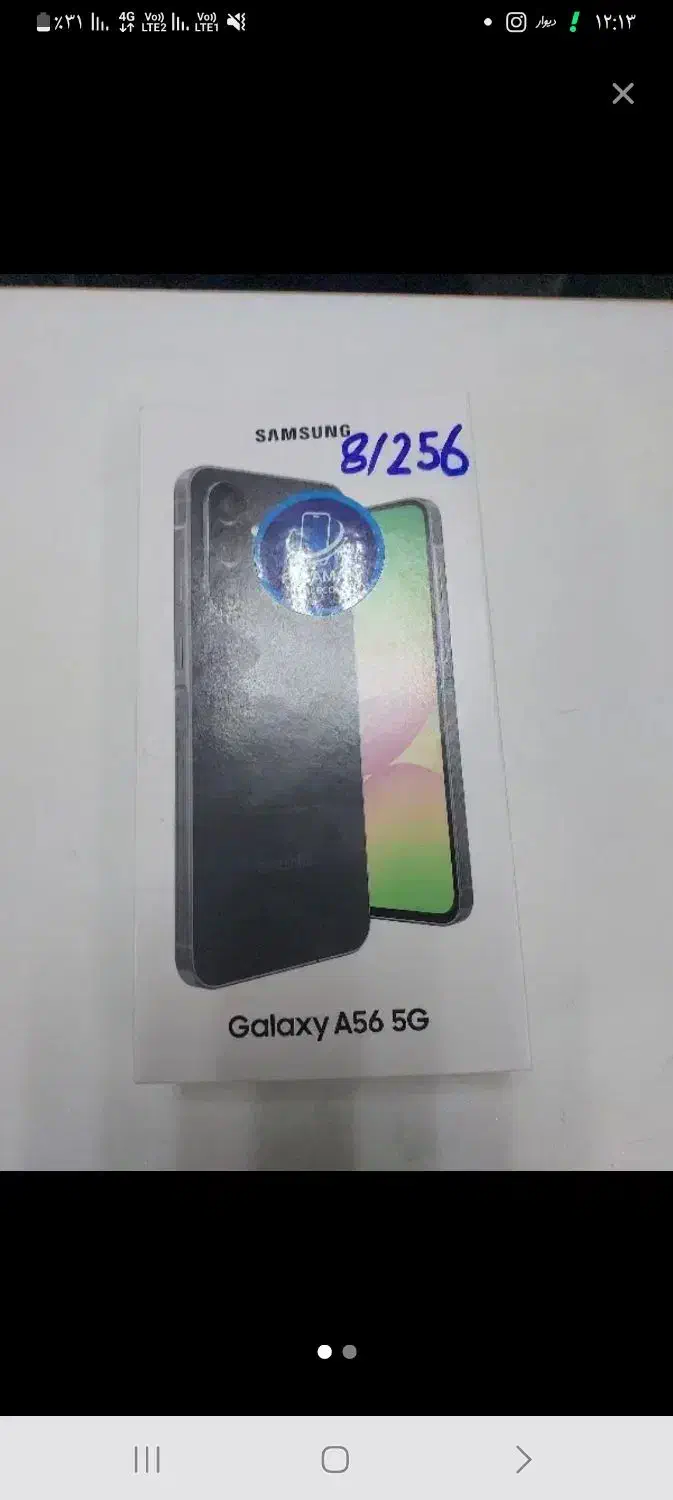 A56|موبایل|تهران, کرمان|دیوار