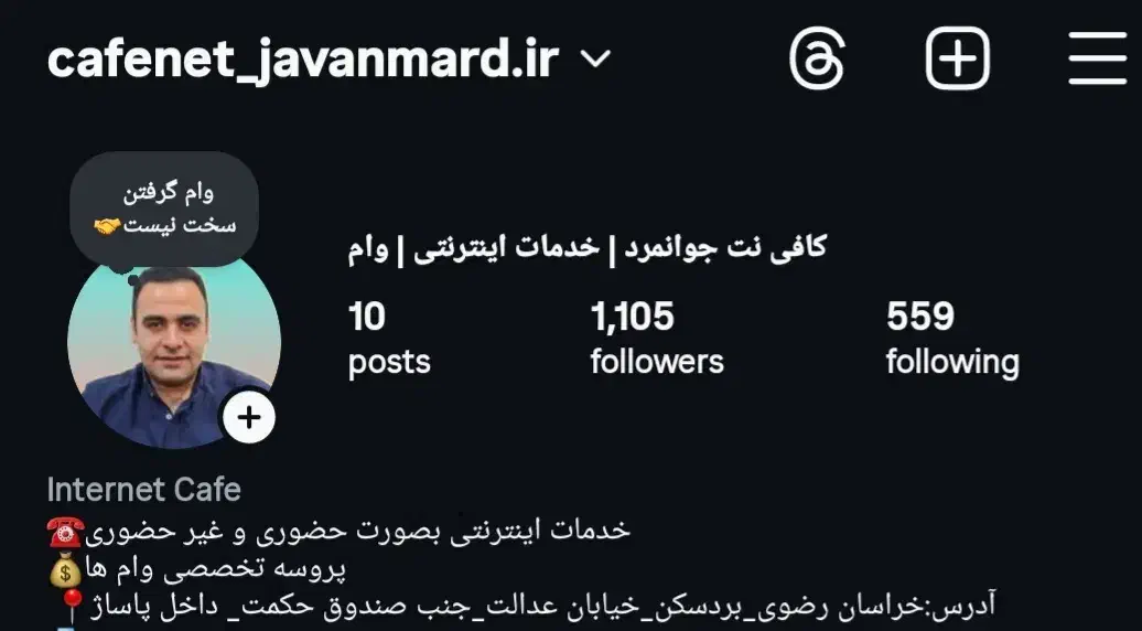 وام معتبر از بانک های معتبر|خدمات مالی، حسابداری، بیمه|بردسکن, |دیوار