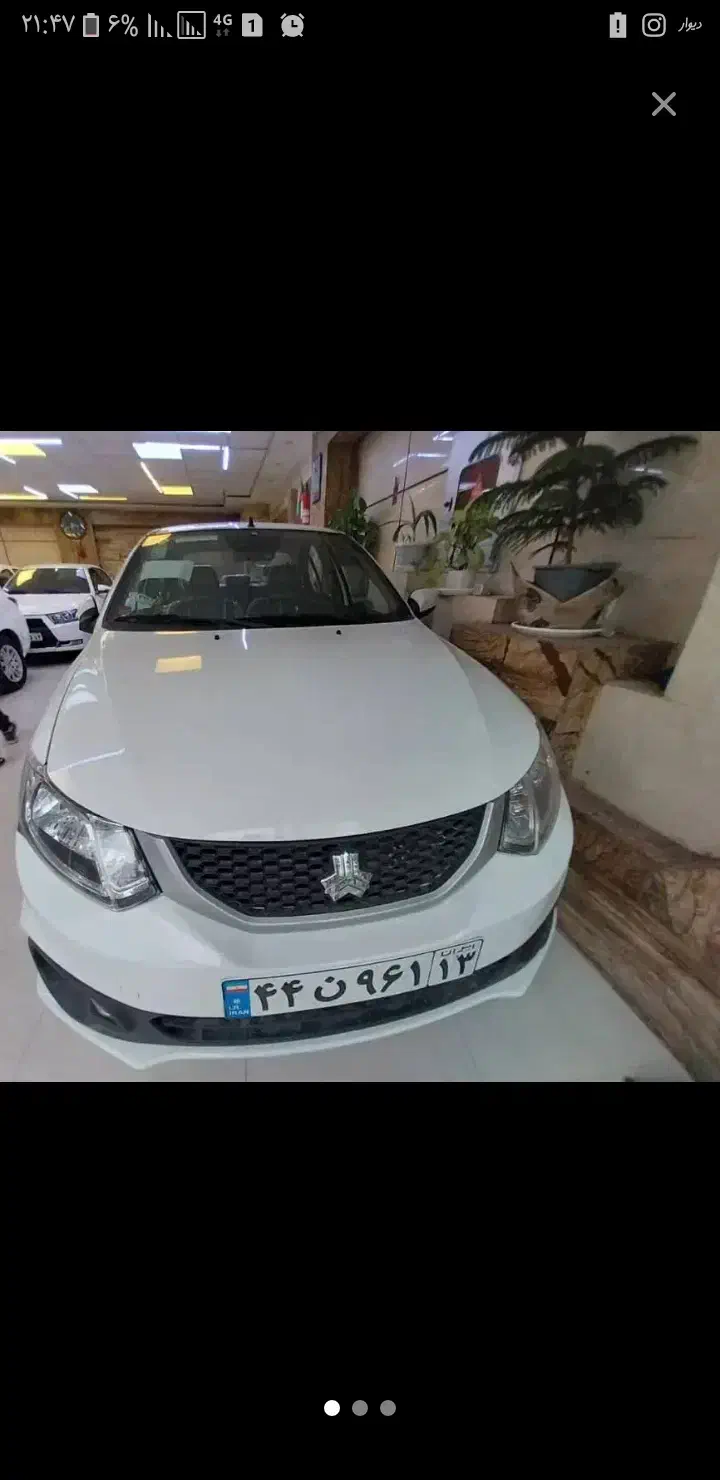 ساینا s دنده سفید|خودرو سواری و وانت|اصفهان, ملکشهر|دیوار