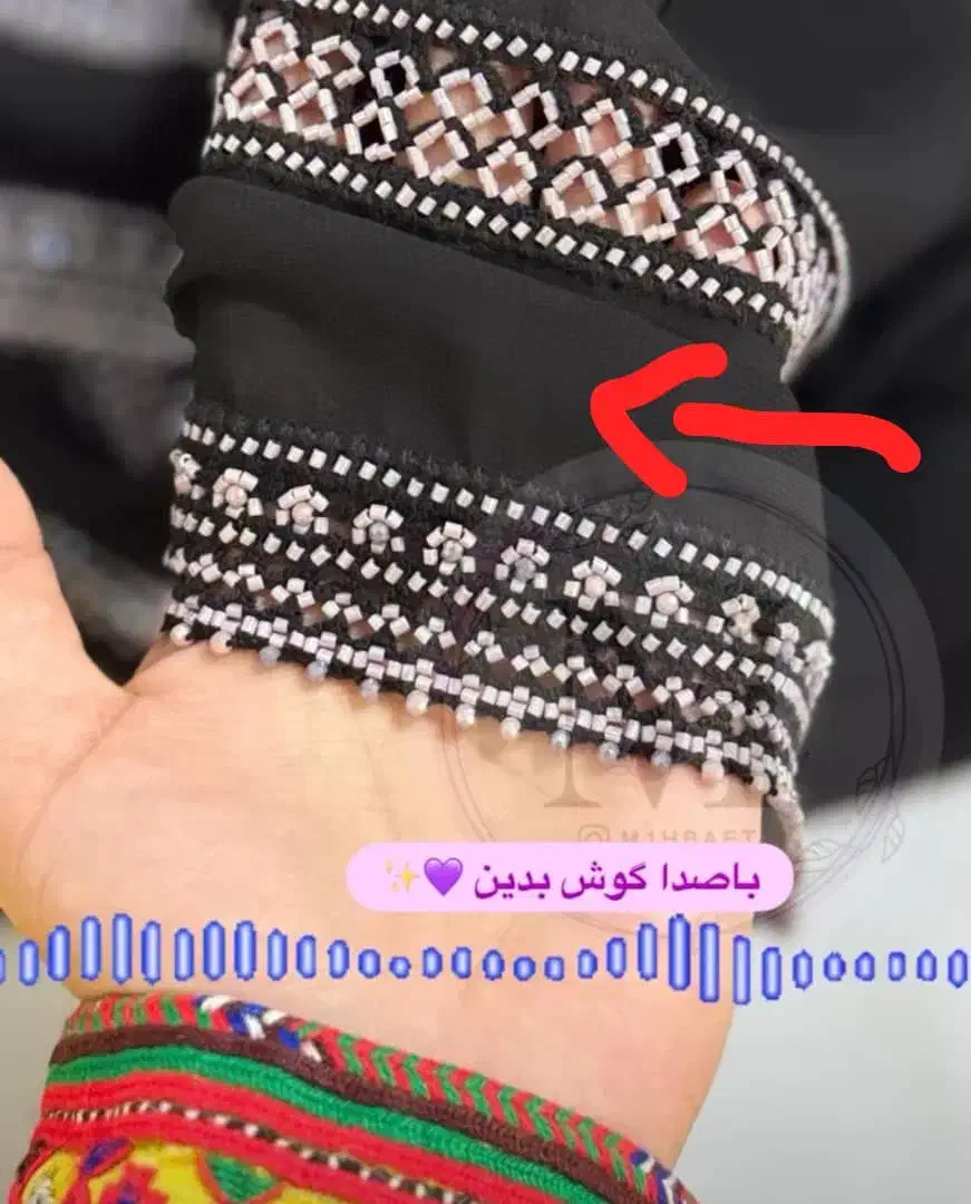 کریشی چادر دردوچ وزیاسین|لباس|خاش, |دیوار