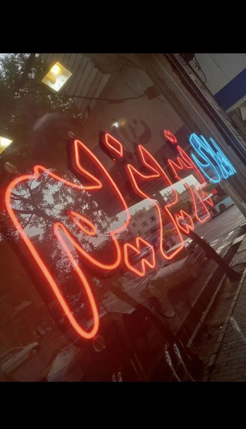 آپارتمان مغازه 280متر دارایی سوم مدنی مفتح پاسگاه|فروش مغازه و غرفه|تبریز, |دیوار