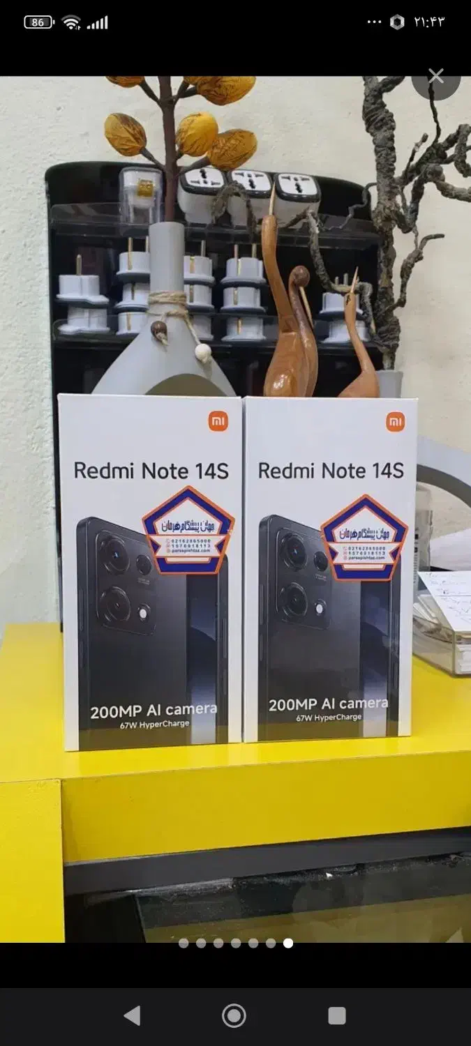 شیاعومی Note 14S|موبایل|ایلام, |دیوار