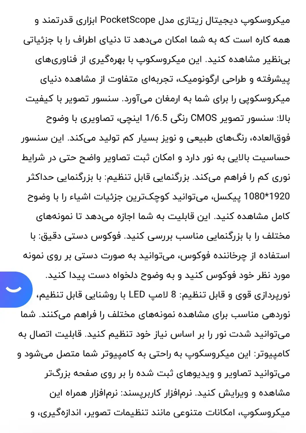 میکروسکوپ زیتازی اورجینال|لوازم جانبی موبایل و تبلت|مشهد, صیاد شیرازی|دیوار