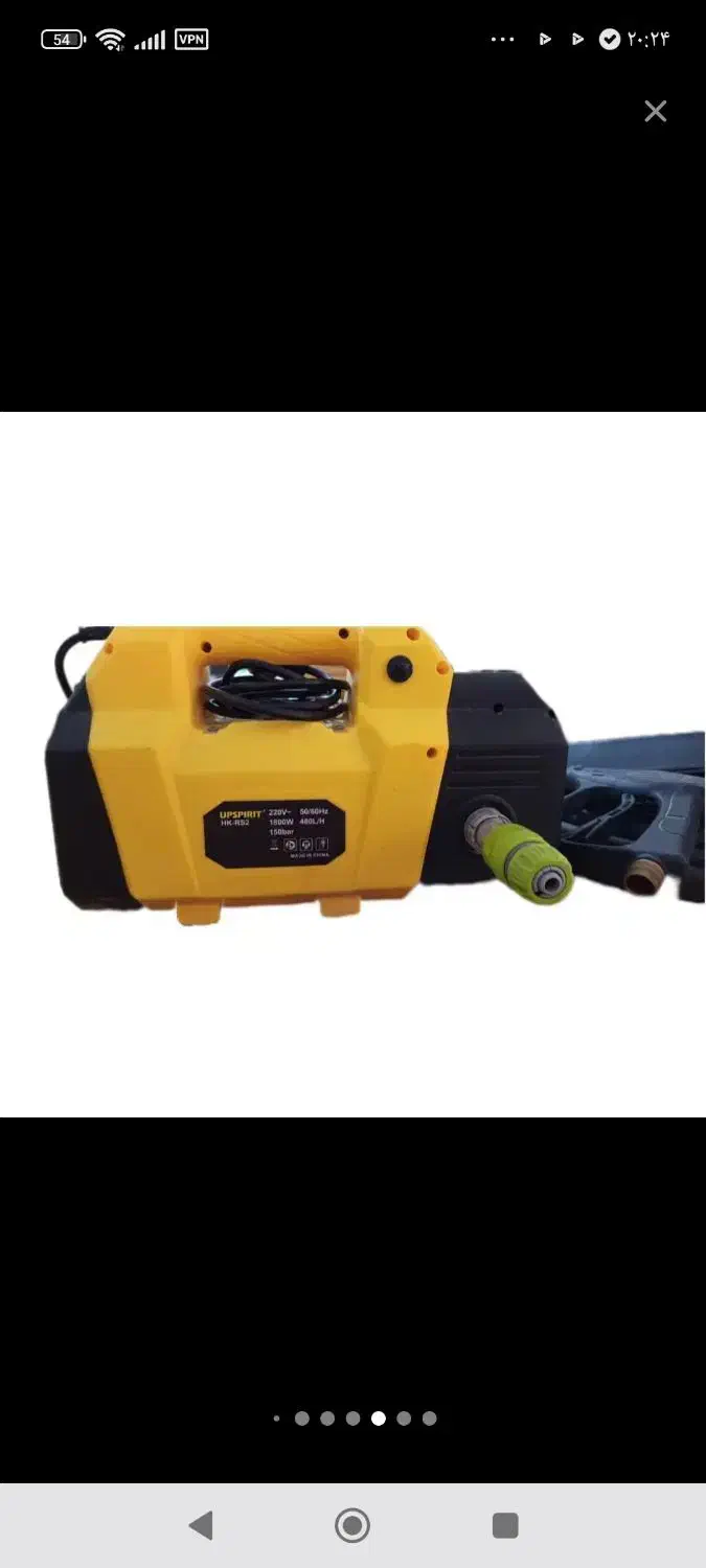 کارواش 150 بار آپ اسپریت|سایر لوازم برقی|قشم, |دیوار