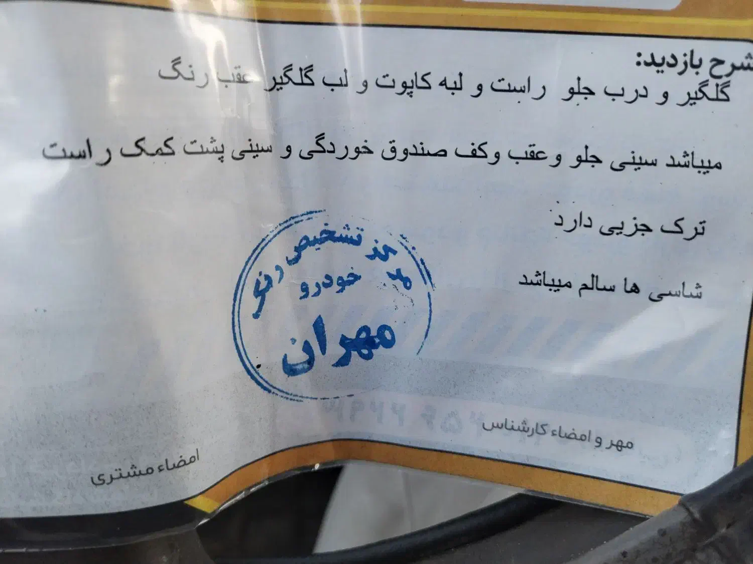 پراید 111 مدل 90 فرمان هدرولیک|خودرو سواری و وانت|شهرکرد, |دیوار