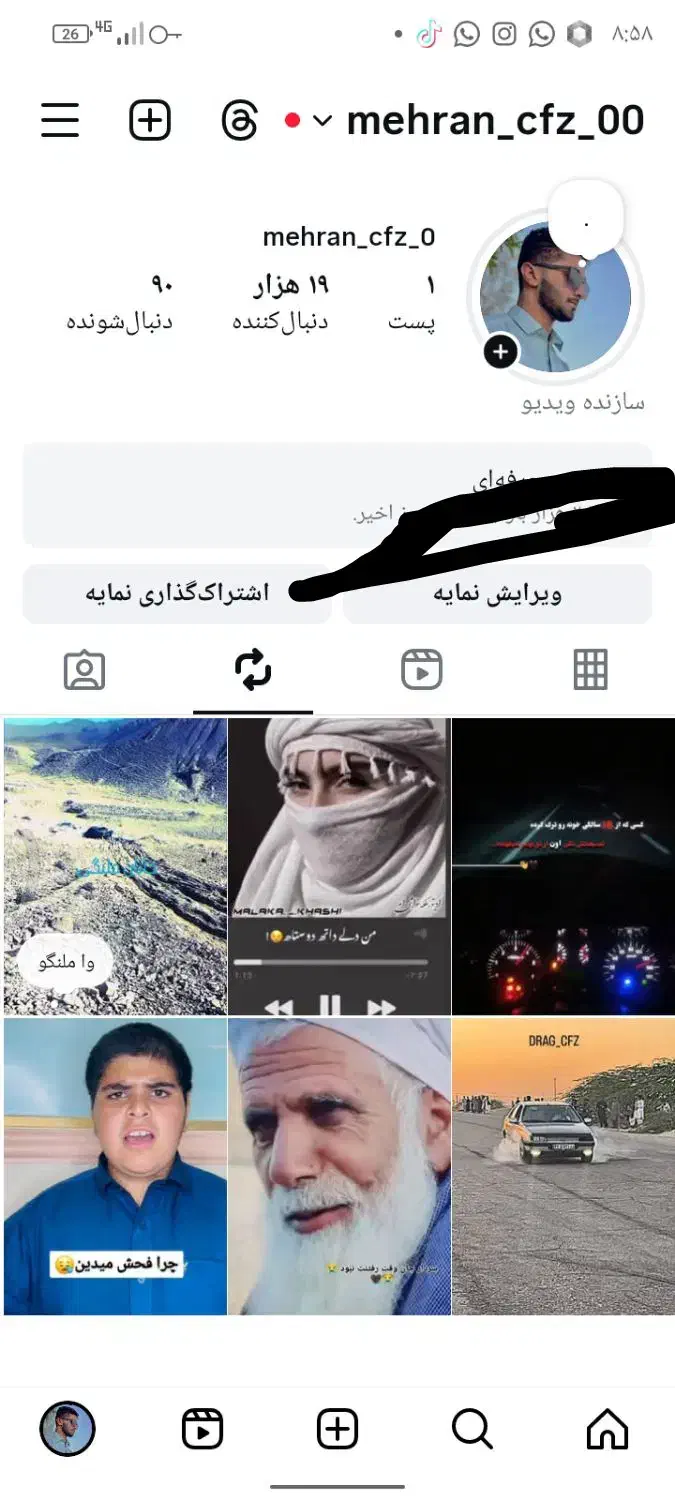 پیج 19کا به فروش می‌رسد|کلکسیون و سرگرمی|ایرانشهر, |دیوار