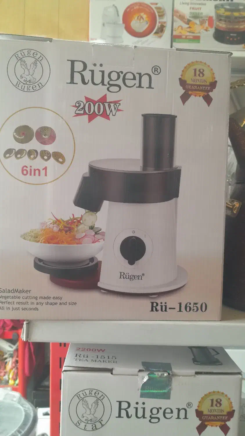 زودپزMGS|ظروف پخت‌وپز|تبریز, |دیوار