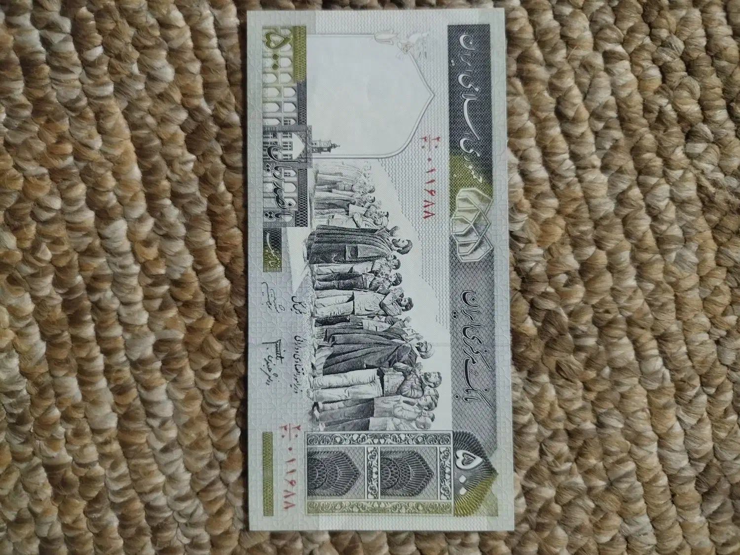 اسکناس های قدیمی|کلکسیون سکه، تمبر، اسکناس|برازجان, |دیوار