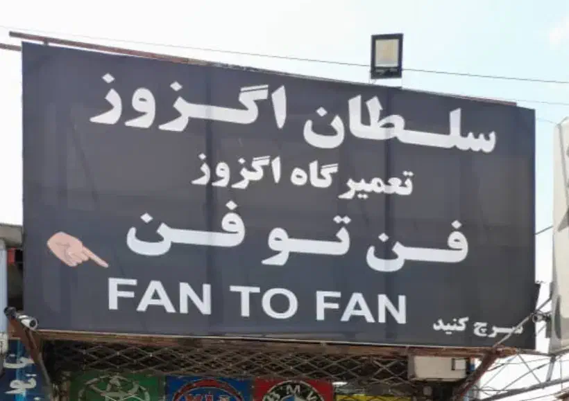 حقوق ثابت بیمه تامین اجتماعی پرسنل نیاز|استخدام صنعتی، فنی، مهندسی|آستانه اشرفیه, |دیوار