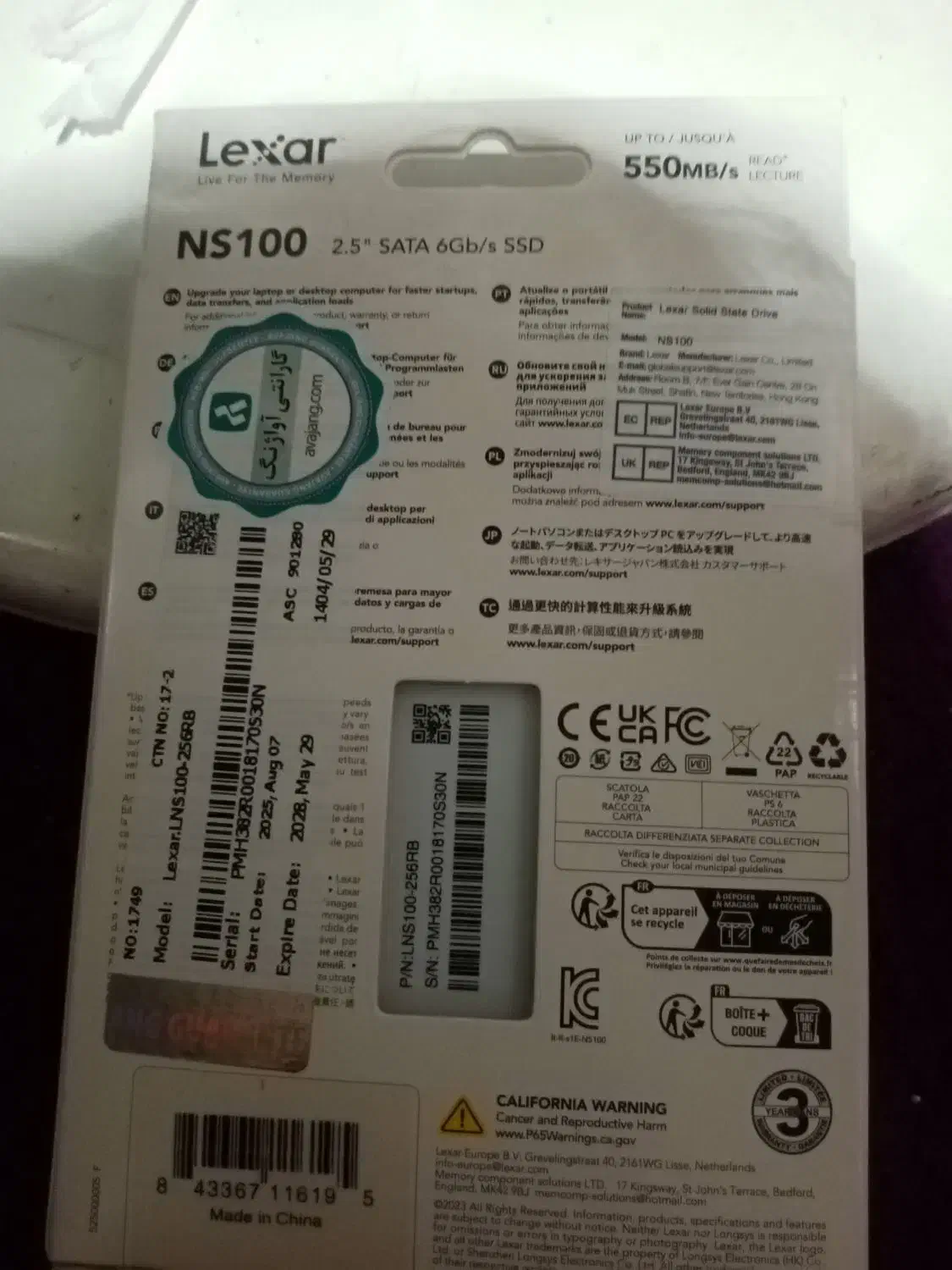 هاردssd256lexar|قطعات و لوازم جانبی رایانه|کرمان, |دیوار