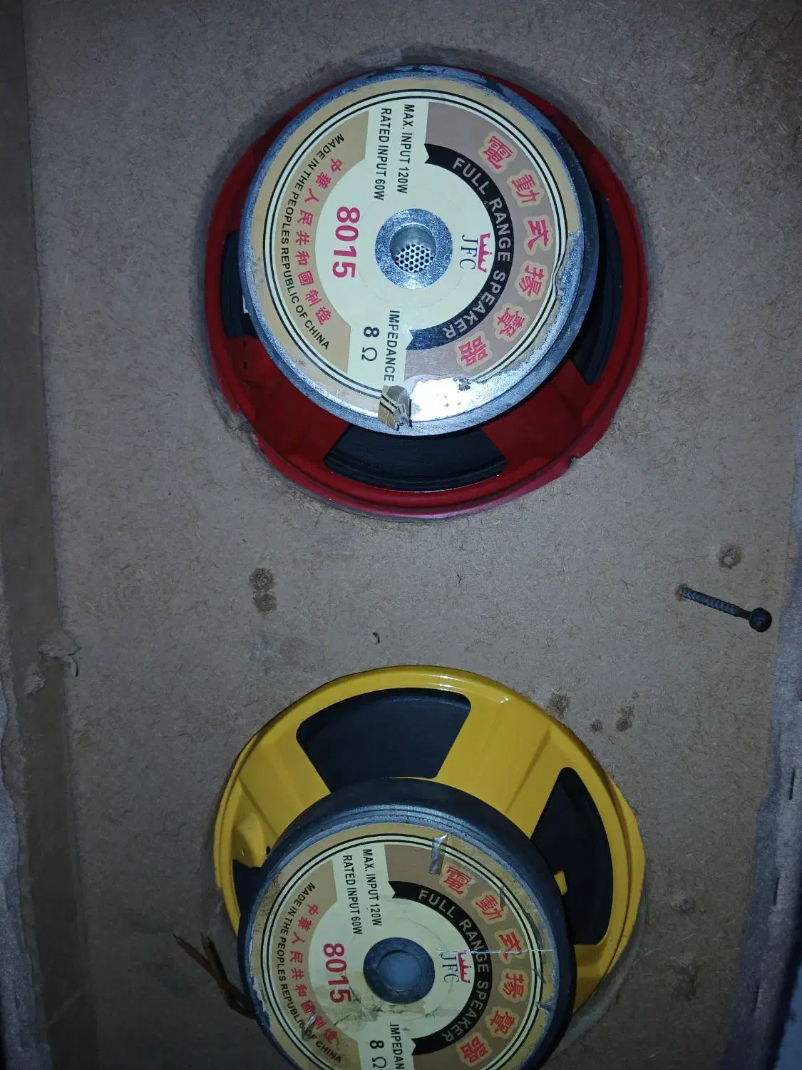 سیستم صوتی کامل خودرو|قطعات یدکی و لوازم جانبی|بندرعباس, |دیوار