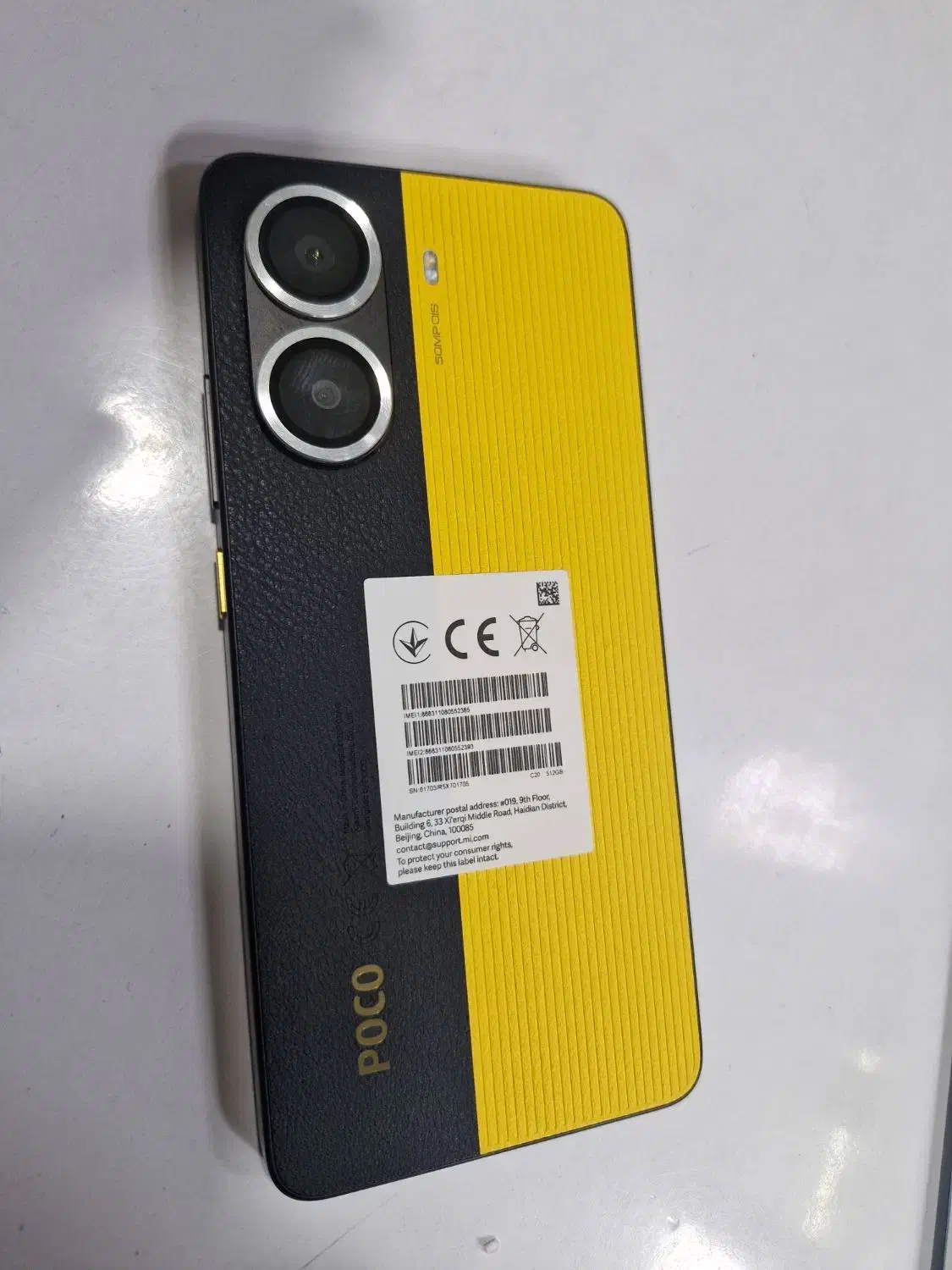 گوشی شیائومی پوکو|موبایل|رباط‌کریم, شترخوار|دیوار