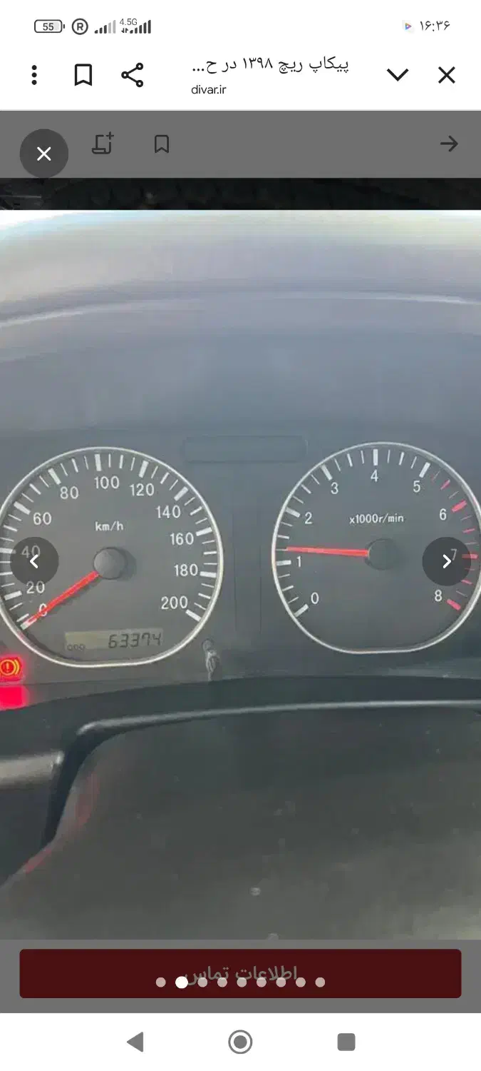 پیکاپ ریچ دوکابین مدل1398|خودرو سواری و وانت|بردسکن, |دیوار