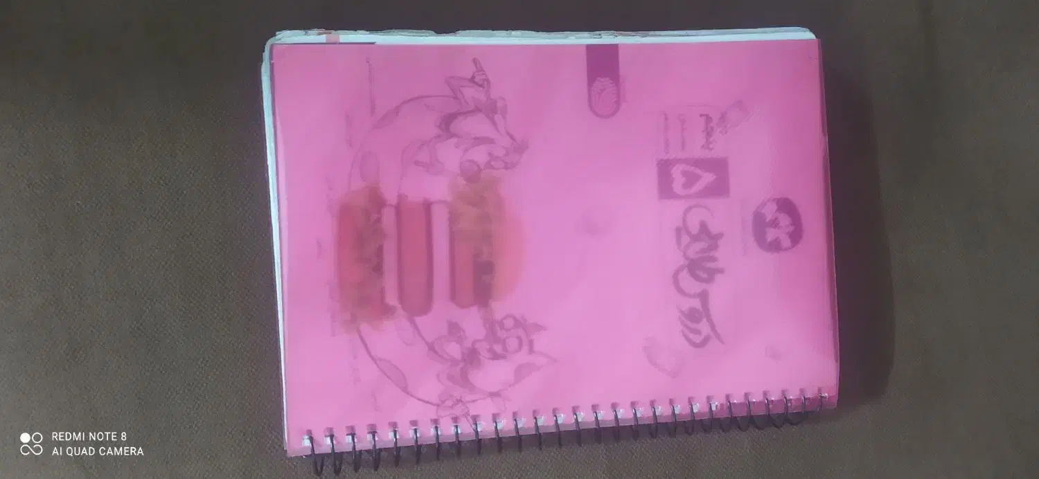 کتابهای اموزشی کلاس هشتم وپنجم|کتاب و مجله ادبی|قم, وادی السلام|دیوار