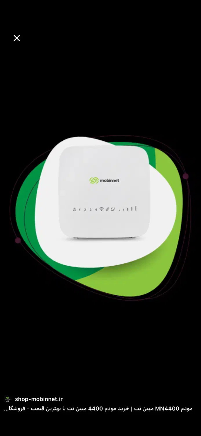 نمایندگی رسمی بهترین قیمت مودم مبین‌نت در ایران|مودم و تجهیزات شبکه|بوشهر, |دیوار