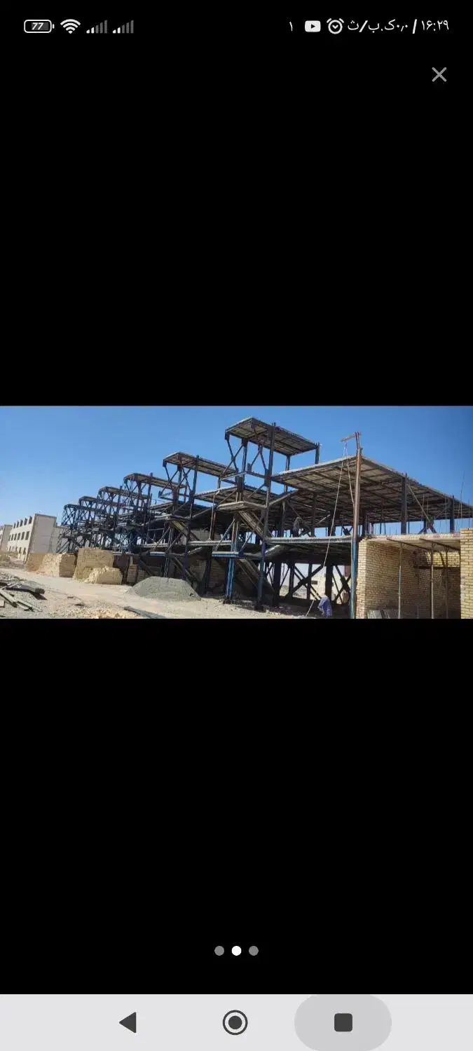 فروش امتیازاپارتمان چهکند|پیش‌فروش املاک|بیرجند, |دیوار