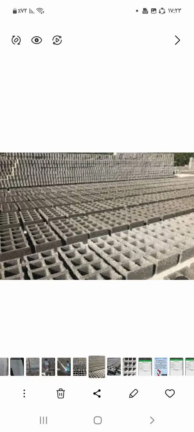 بلوک سیمانی|مصالح و تجهیزات ساختمان|سیرجان, |دیوار