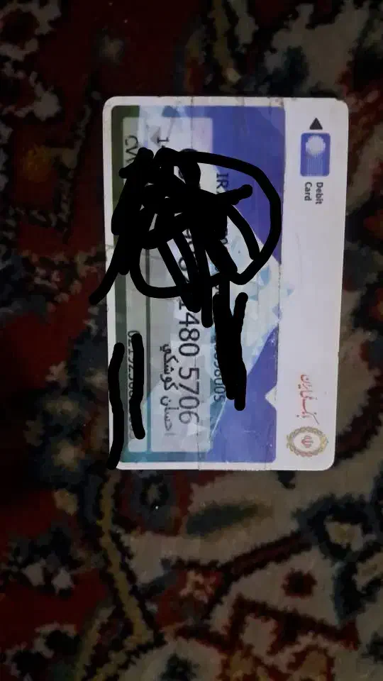 مدارک گمشده|اشیا|تهران, شهرک ولیعصر جنوبی|دیوار