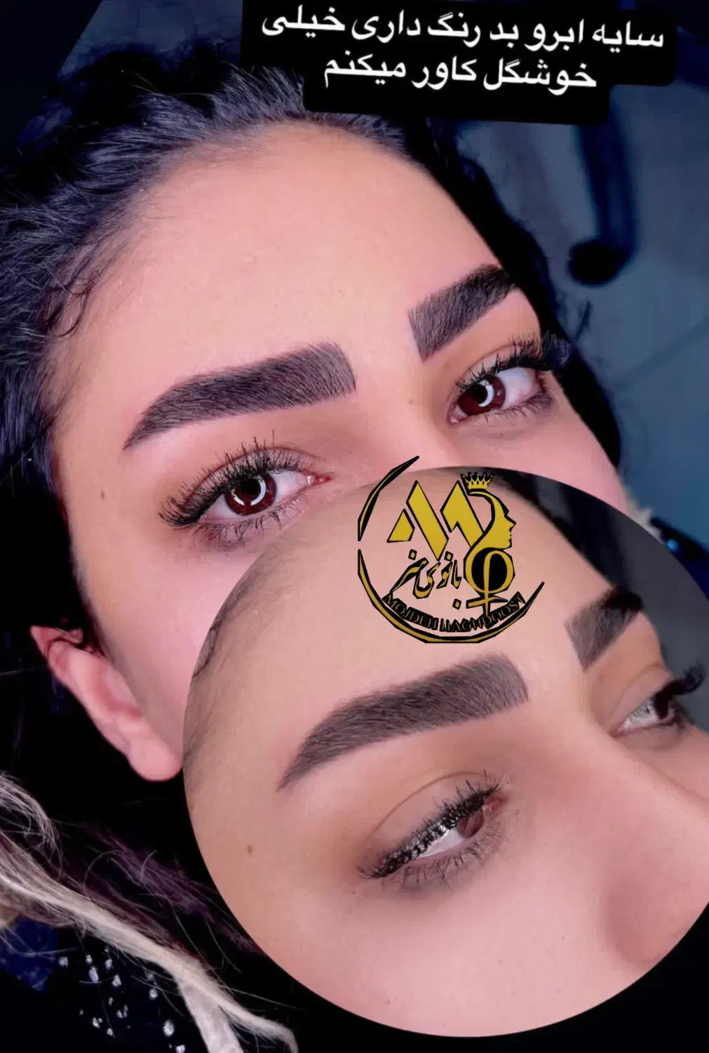 فیبروزکار حرفه ای سیار و ثابت|خدمات آرایشگری و زیبایی|صدرا-فارس, فاز ۱|دیوار