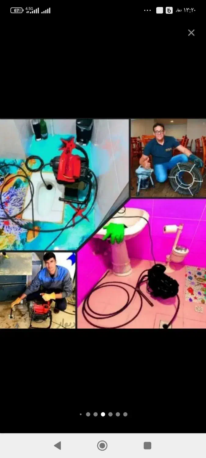 چاهبازکن کل یزد(ارزان فوری)بازکردن فاضلاب فنرزن|خدمات پیشه و مهارت|یزد, |دیوار