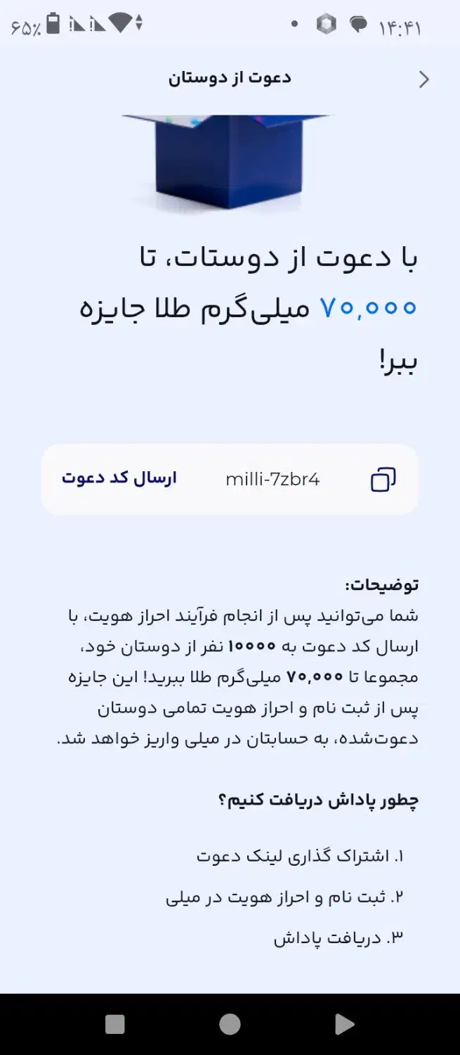 ماشین|کارت هدیه و تخفیف|تهران, نصرت|دیوار