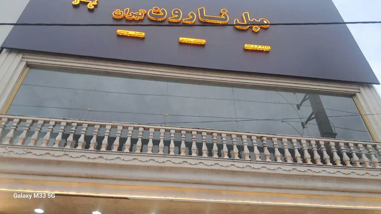 استخدام فروشنده مبل|استخدام بازاریابی و فروش|بهنمیر, |دیوار