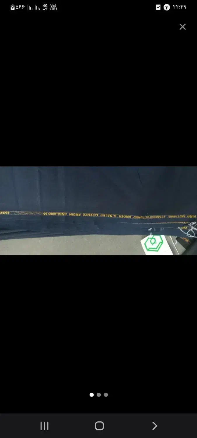 خیاطی مجید|خدمات پیشه و مهارت|قزوین, |دیوار