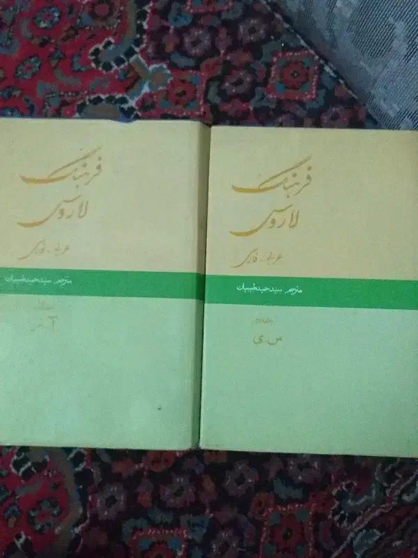 کتاب|کتاب و مجله ادبی|اهواز, عامری|دیوار