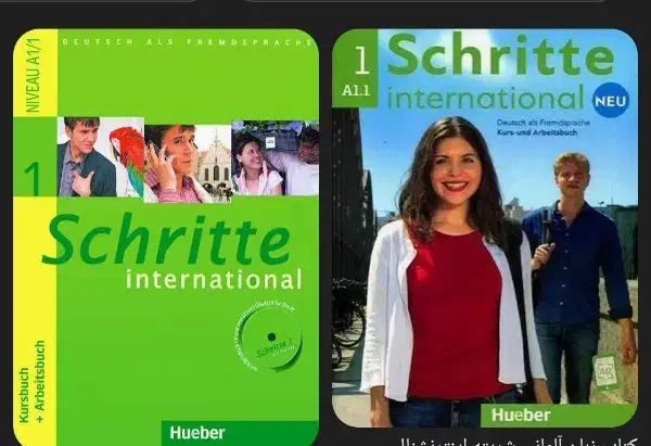 یادگیری زبان المانی (mit partner)|فعالیت داوطلبانه|لنجان, |دیوار