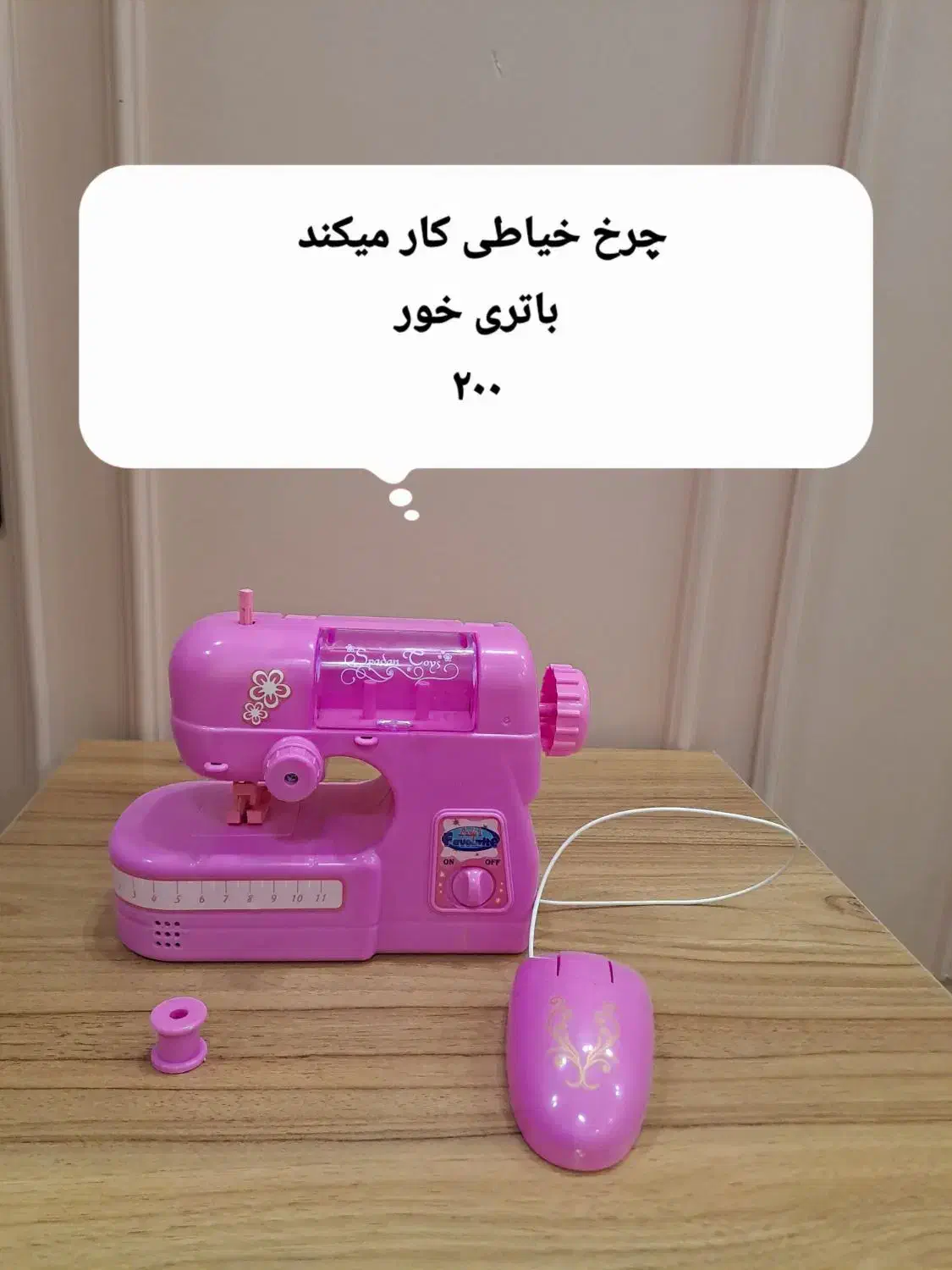 اسباب بازی کودک|اسباببازی|مشهد, فرهنگ|دیوار