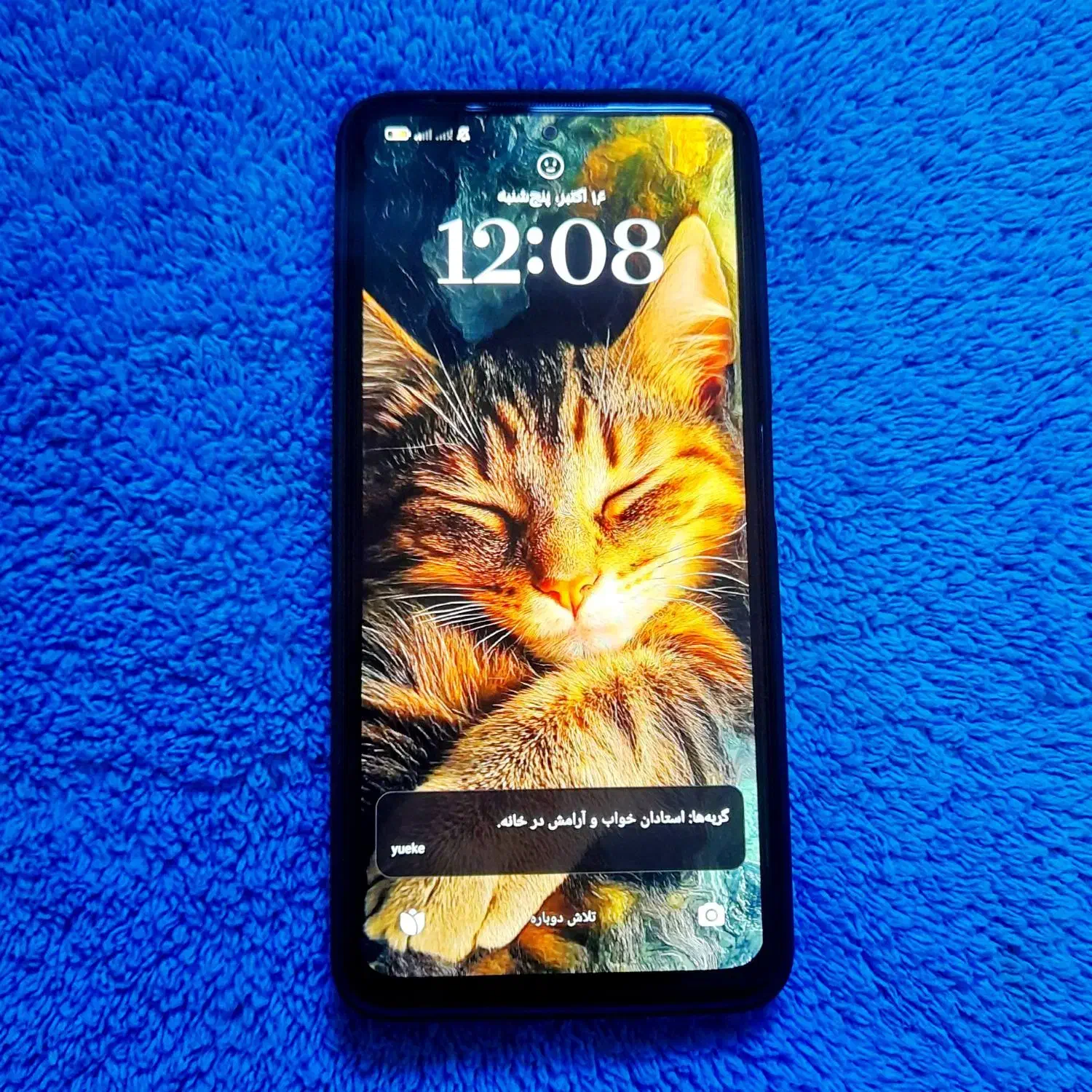 فروش ویژه ردمی نوت ۱۲ پرو  فرصت طلایی|موبایل|بندرعباس, |دیوار