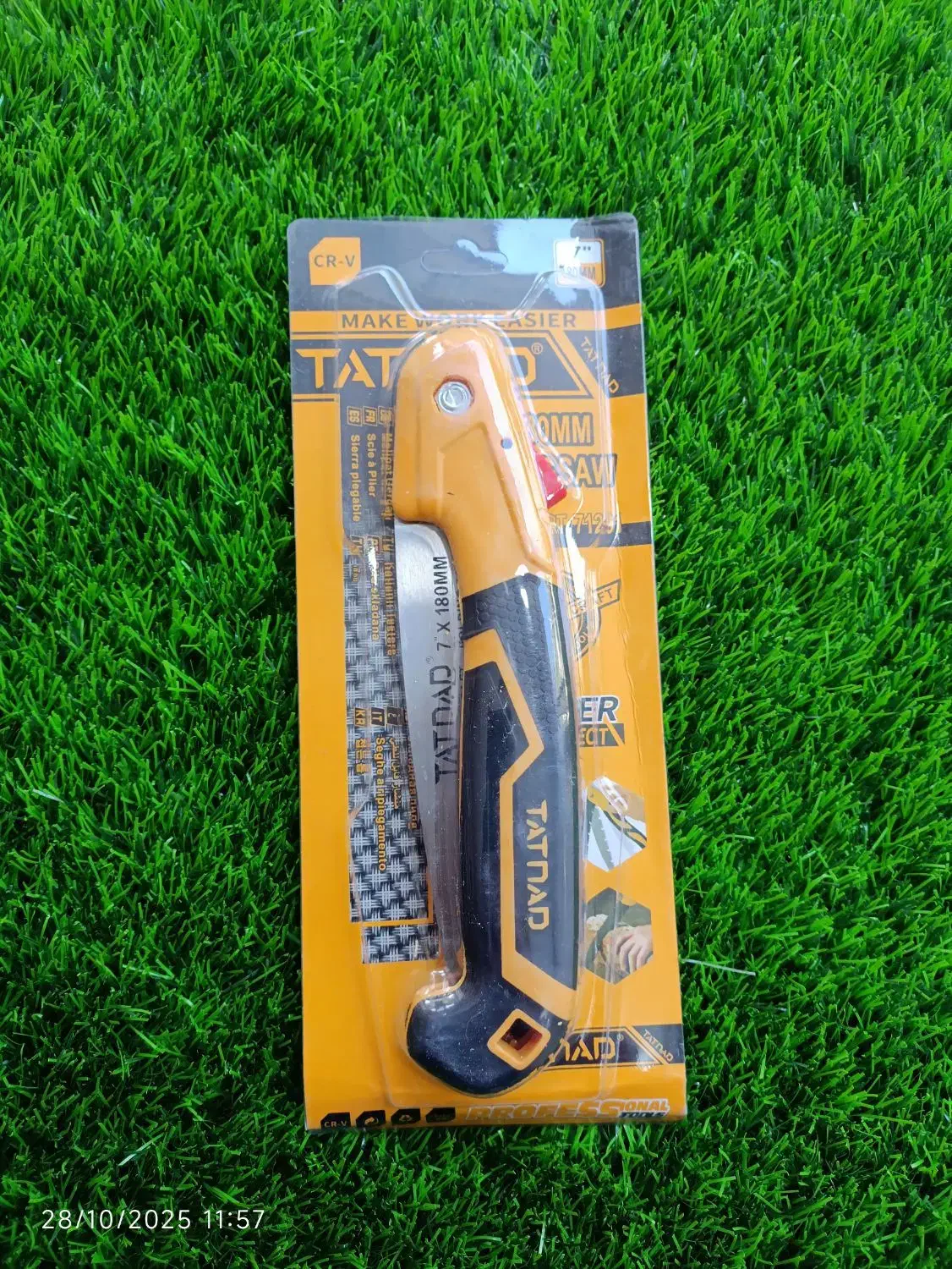 اره باغبانی تاشو|ابزارآلات|تبریز, |دیوار