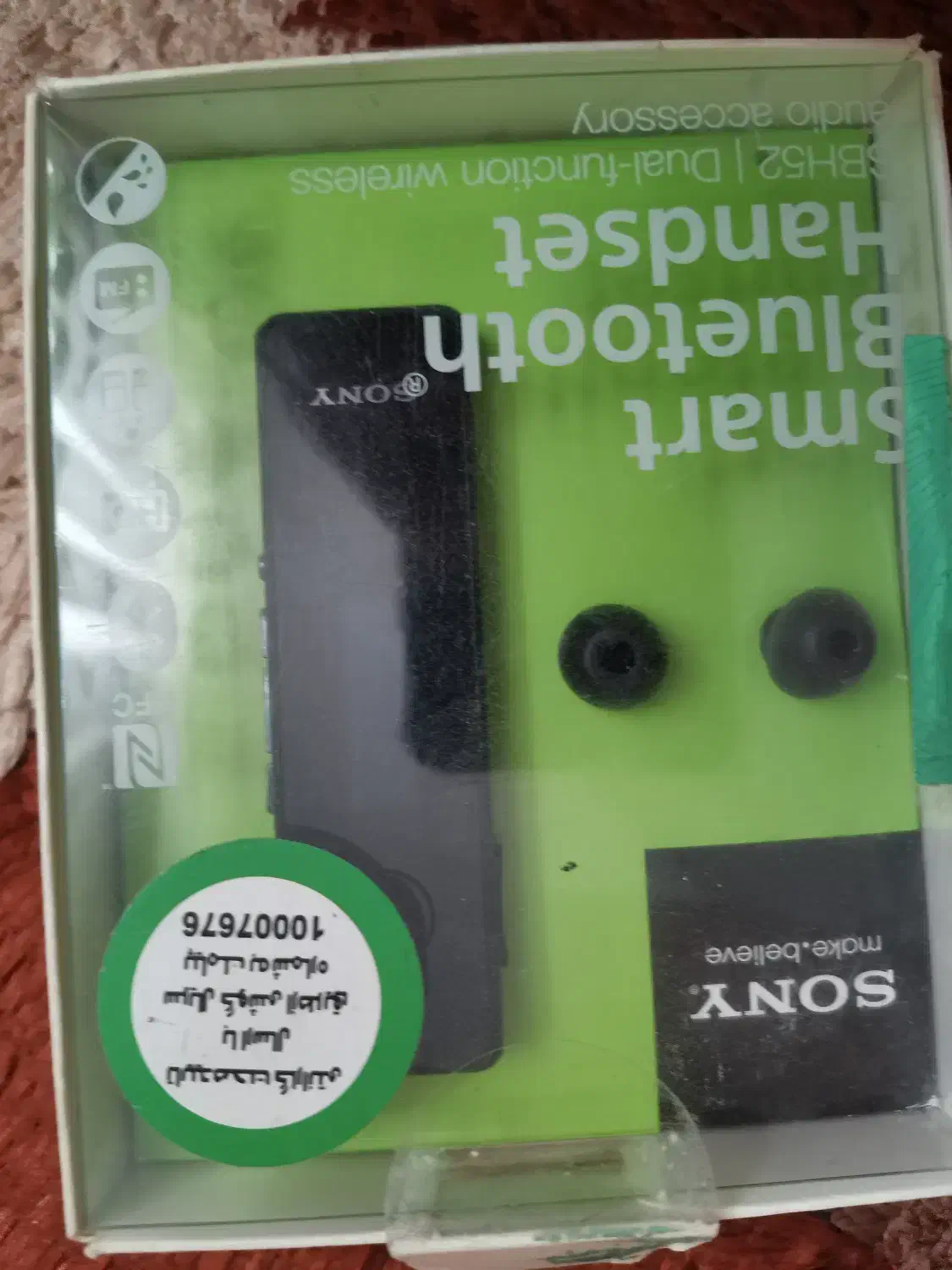 هدست بلوتوثی سونی مدل  sbh۵۲|پخش‌کننده همراه|تهران, سلسبیل شمالی|دیوار