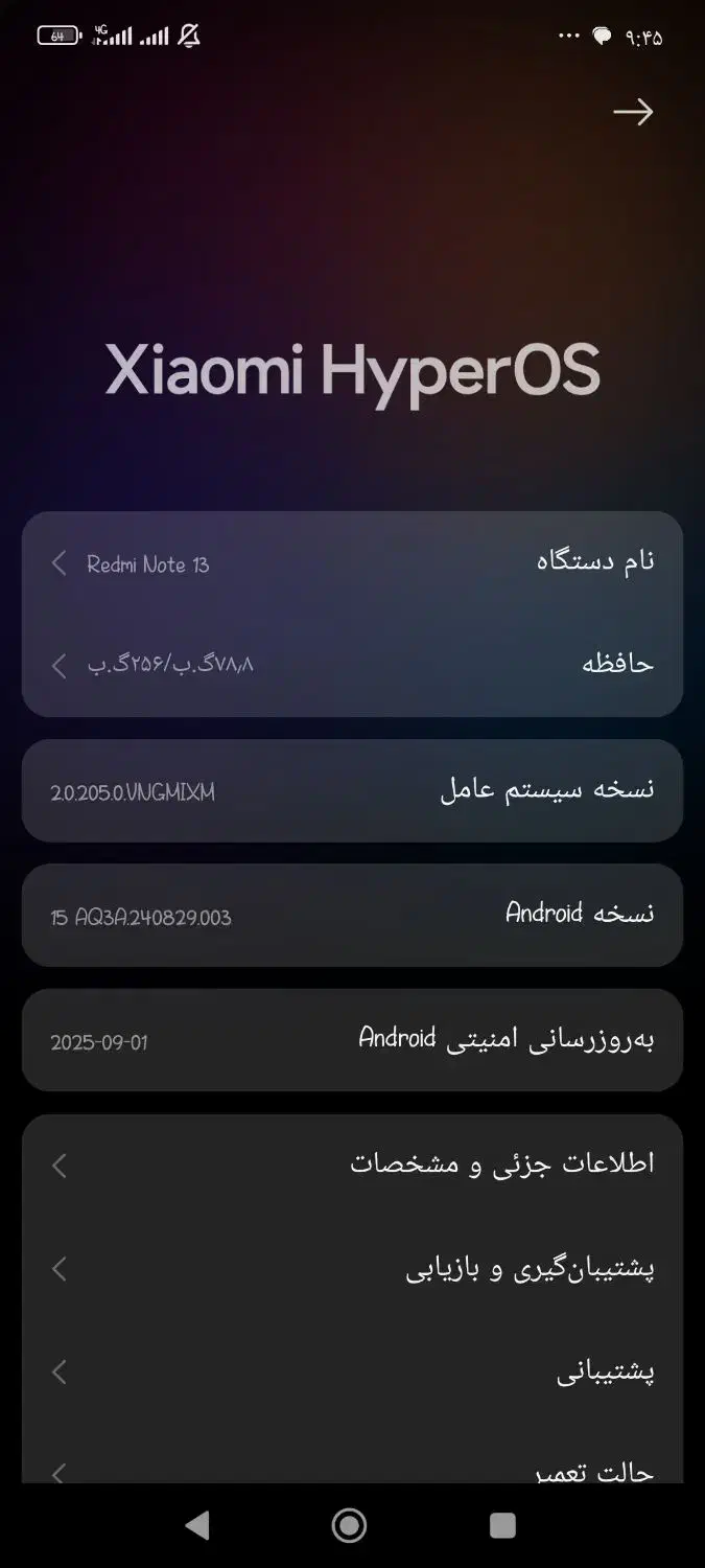 گوشی شیایومی نوت ۱۳|موبایل|قزوین, |دیوار