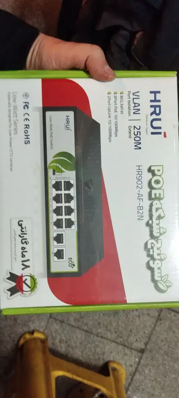 دوربین نظارتی|دوربین مداربسته|محلات, |دیوار