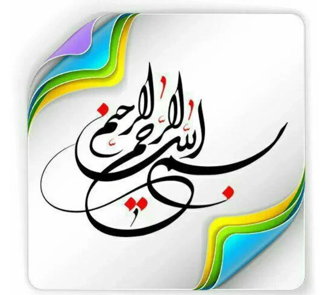 تدریس خصوصی ریاضی|خدمات آموزشی|قدس, شهر‌قدس|دیوار