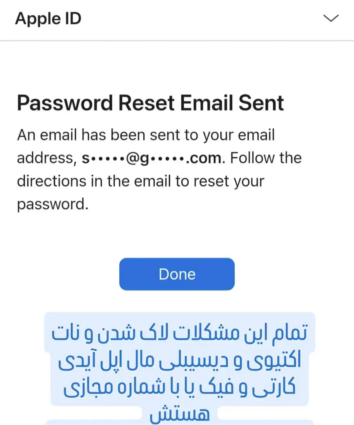 ساخت اپل ایدی با جیمیل شخصی|خدمات رایانهای و موبایل|کرج, گوهردشت|دیوار