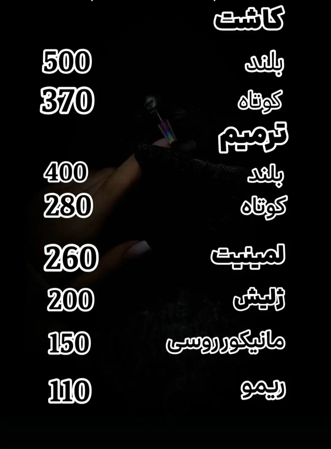 خدمات ناخن|خدمات آرایشگری و زیبایی|محمدیه-قزوین, |دیوار